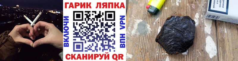 Бутират Минеральные Воды