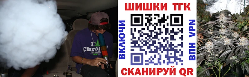 Купить ГАШИШ  A-PVP  Кокаин  Меф мяу мяу  МАРИХУАНА  Минеральные Воды