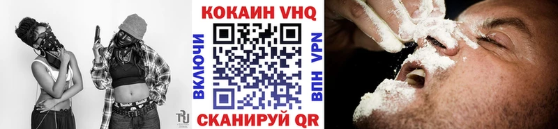 Купить закладки  Минеральные Воды  Кокаин 99% 