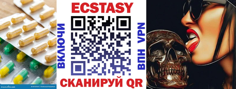 Купить  Минеральные Воды  Ecstasy mix 