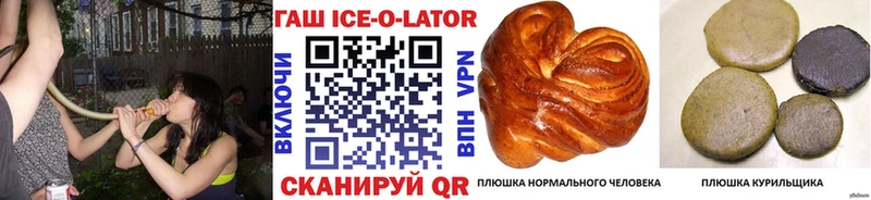 ГАШИШ убойный  Купить  Минеральные Воды 