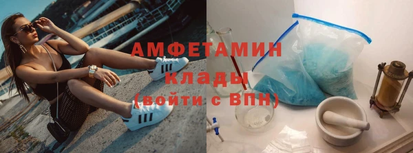 соль ск Заводоуковск