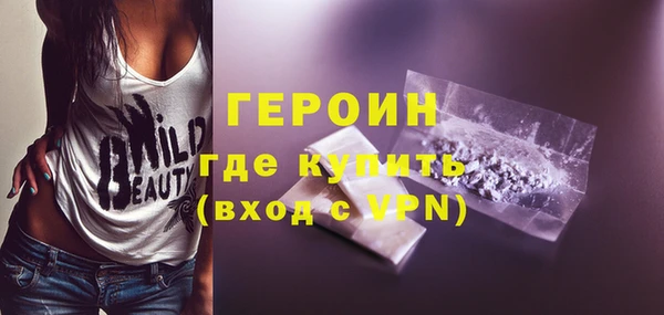 героин Елабуга