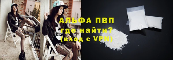 MESCALINE Заволжск