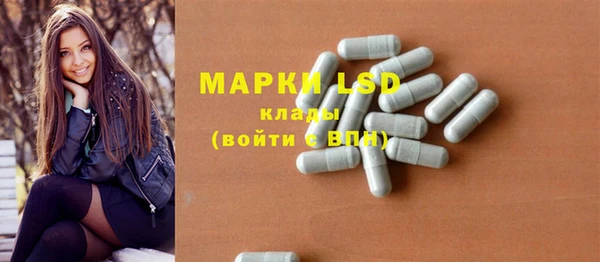 MESCALINE Заволжск