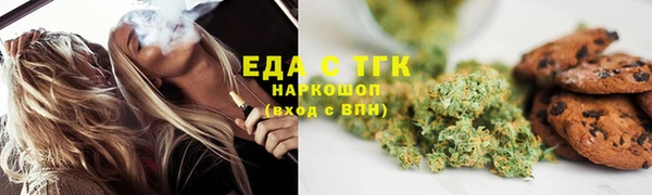 соль ск Заводоуковск
