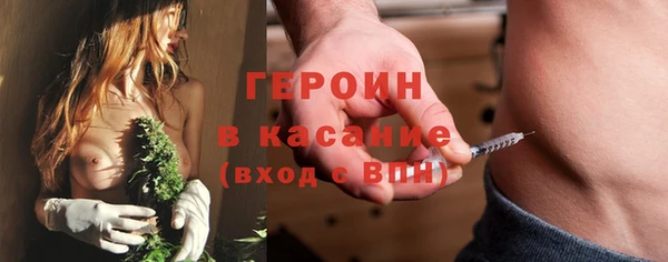 MESCALINE Заволжск