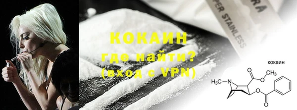 первитин Ельня