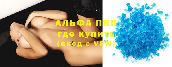 MESCALINE Заволжск