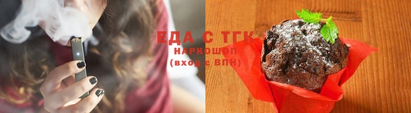 соль ск Заводоуковск