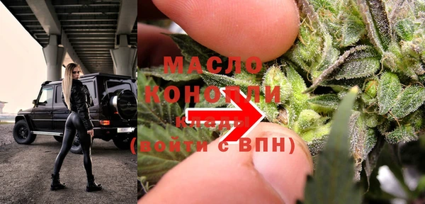 первитин Ельня