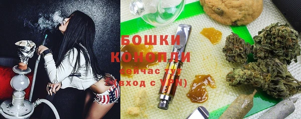 MESCALINE Заволжск