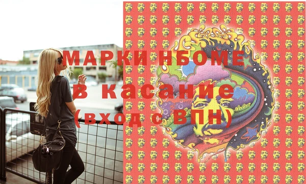 соль ск Заводоуковск