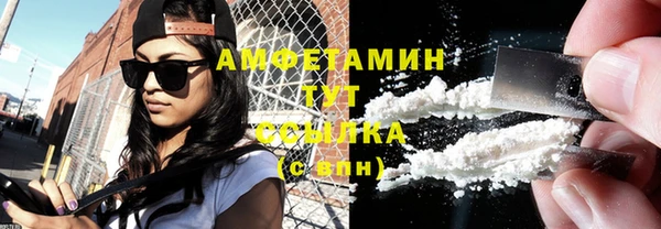 MESCALINE Заволжск