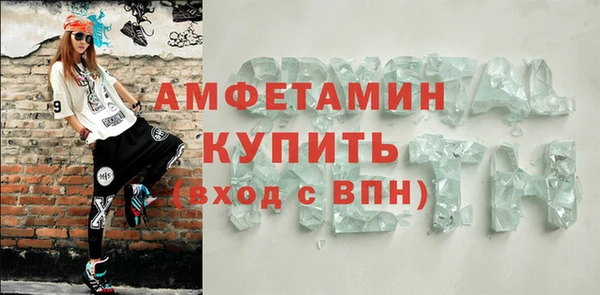 соль ск Заводоуковск