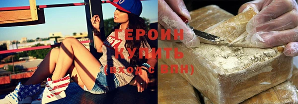 соль ск Заводоуковск