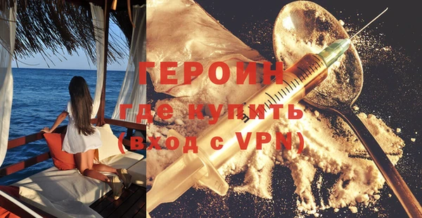 MESCALINE Заволжск
