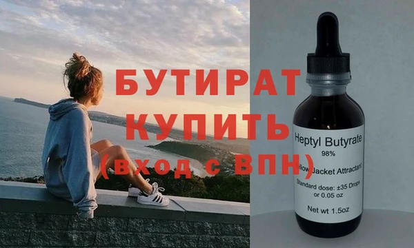 MESCALINE Заволжск