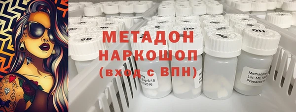 соль ск Заводоуковск