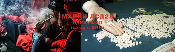 MESCALINE Заволжск