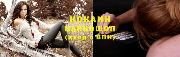 MESCALINE Заволжск