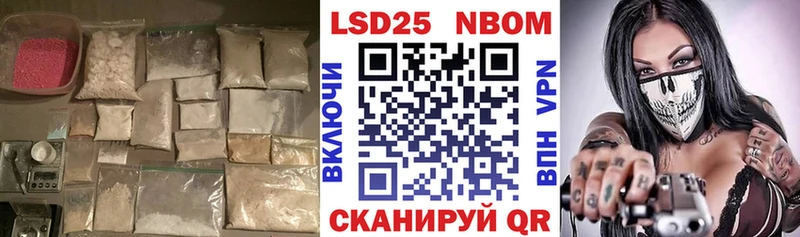 LSD-25 экстази ecstasy  Купить закладки  Минеральные Воды 