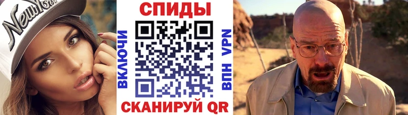 МЕТАМФЕТАМИН Декстрометамфетамин 99.9%  Купить где  Минеральные Воды 