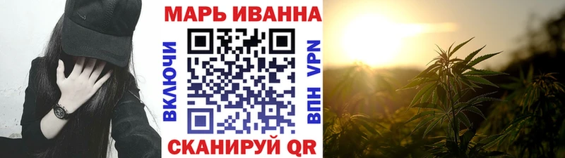 Бошки Шишки сатива Купить где Минеральные Воды